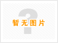 中南新材半晶態金屬應用場景介紹